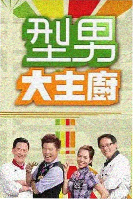 免费影视平台 疾速追杀